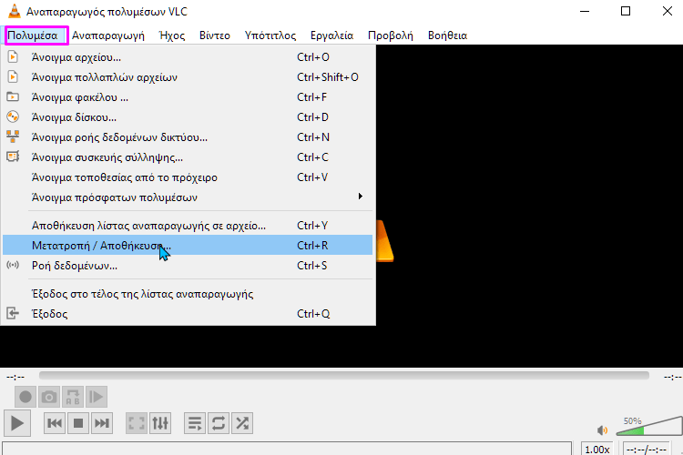 VLC Για Βίντεο Και Μουσική 2mμμμμ