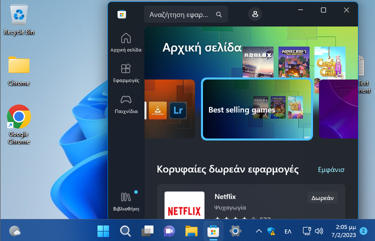 Windows 11 Pro με Windows Light mode 10μa