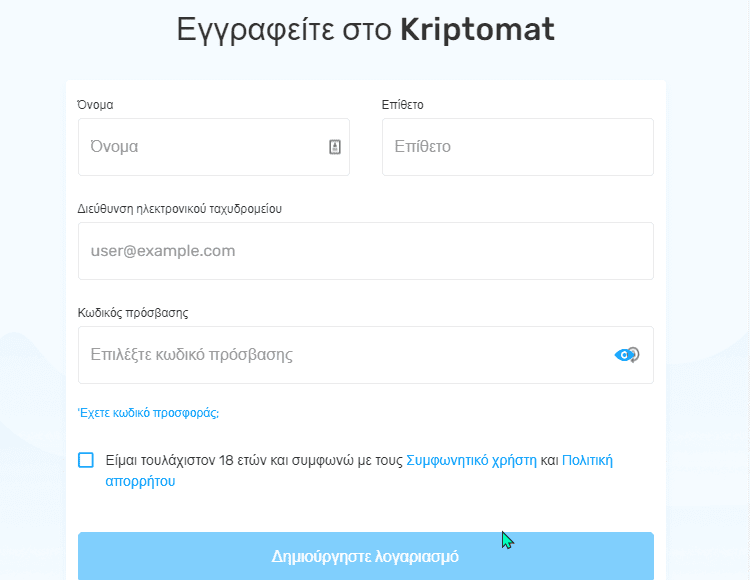 Αγορά Ψηφιακών Νομισμάτων Αγορά Κρυπτονομισμάτων Αγορά Bitcoin 1mμ