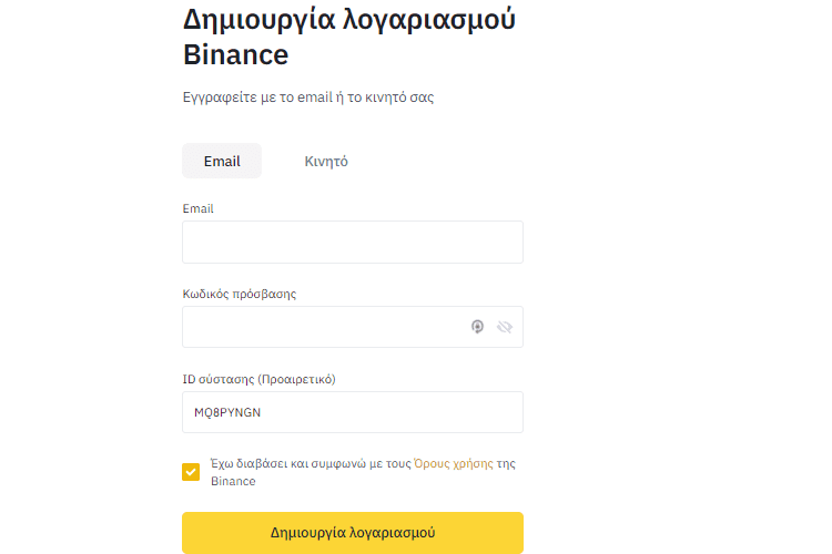 Αγορά Ψηφιακών Νομισμάτων Αγορά Κρυπτονομισμάτων Αγορά Bitcoin 4μ