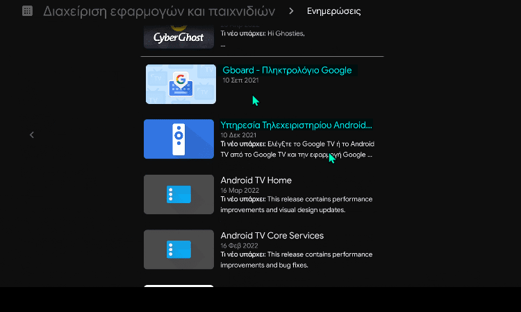 Τηλεχειριστήριο Για TV Box 11αμμ