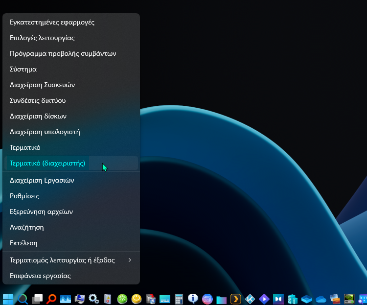 στοιχεία συστήματος 2