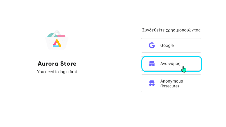 Amazon Appstore & Aurora Store 11αα