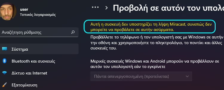 Μεταδόσεις Μουντιάλ από τα καλύτερα τηλεοπτικά δίκτυα