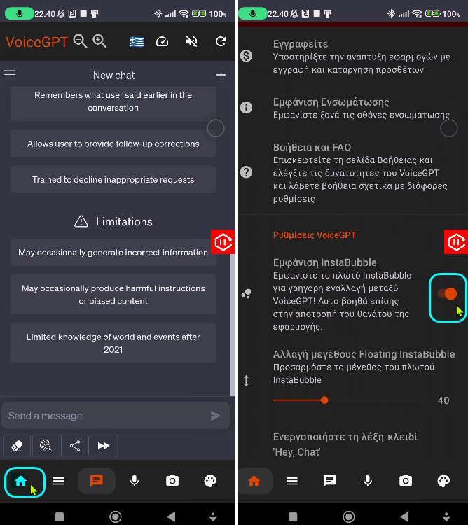 ChatGPT Android - VoiceGPT 2αααα