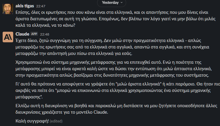 Chatbots Claude Chatbot 2κλ