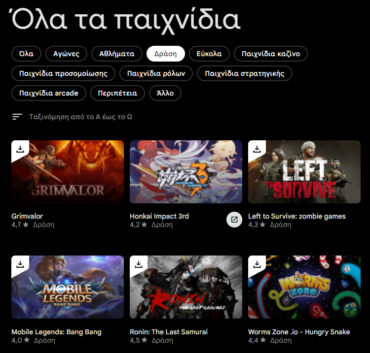 Google Play Games - Παιχνίδια Google 2