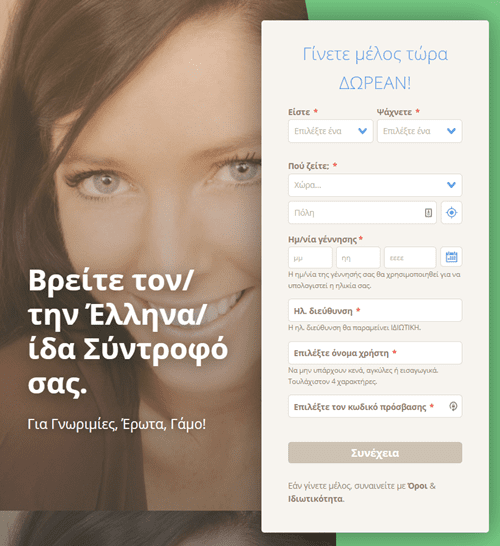 match.com συμβουλές γνωριμιών για παιδιά