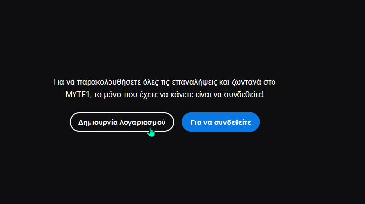 Μεταδόσεις Μουντιάλ από τα καλύτερα τηλεοπτικά δίκτυα