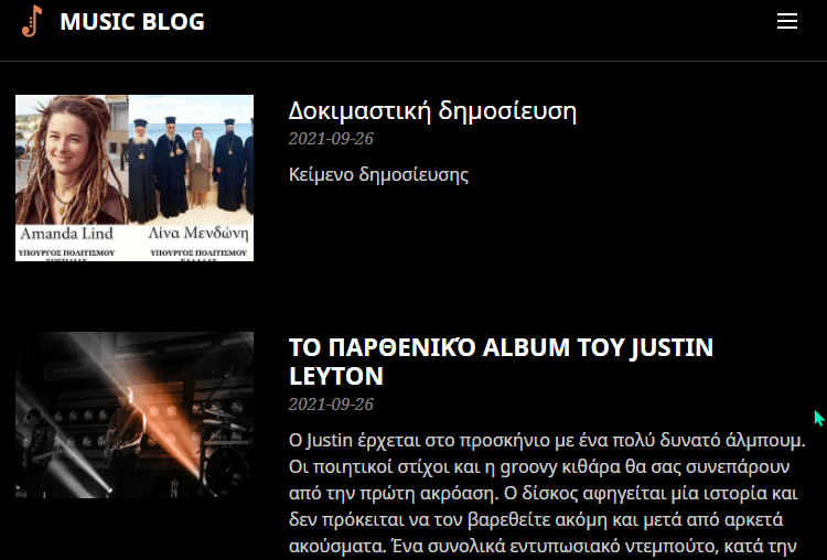 Δημιουργία-Blog-11μμνααα