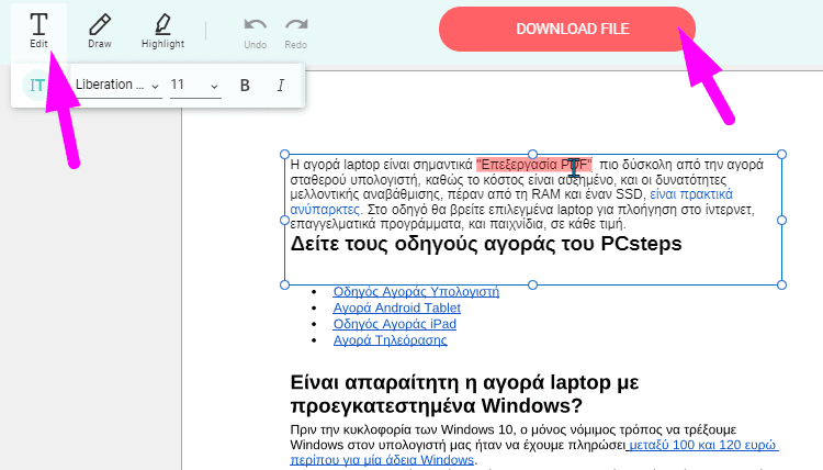 Συγχώνευση PDF και Ενοποίηση Αρχείων PDF Δωρεάν 3m