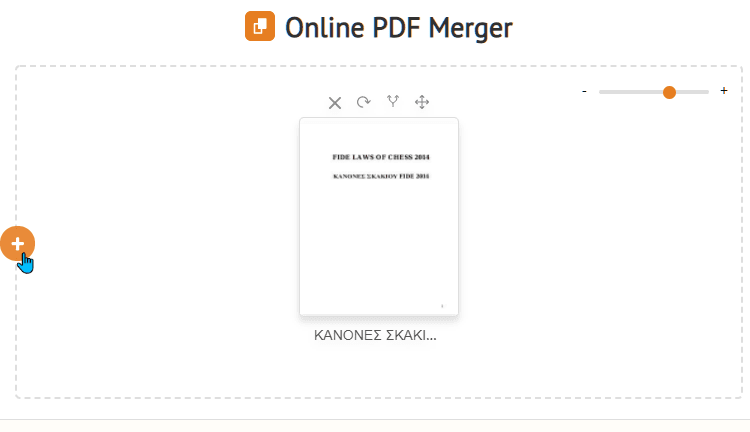Συγχώνευση PDF και Ενοποίηση Αρχείων PDF Δωρεάν 4μμ
