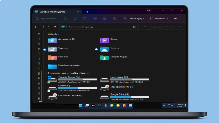 FEATURED Επαναφορά Φακέλων Στην Εξερεύνηση Αρχείων (Αυτός ο Υπολογιστής) Των Νέων Windows 11 ΑΒ1