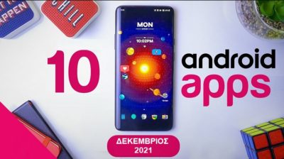 Featured 10 Κορυφαία Android Apps Που Αλλάζουν Τον Τρόπο Χρήσης Του Κινητού 2