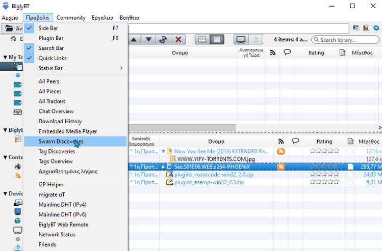 BiglyBTb Torrent Client: Πρόγραμμα Για Κατέβασμα Ταινιών με Υποστήριξη BitTorrent V2