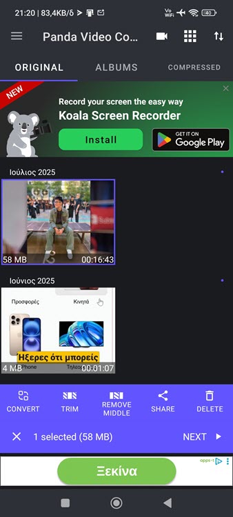 Συμπίεση βίντεο_05