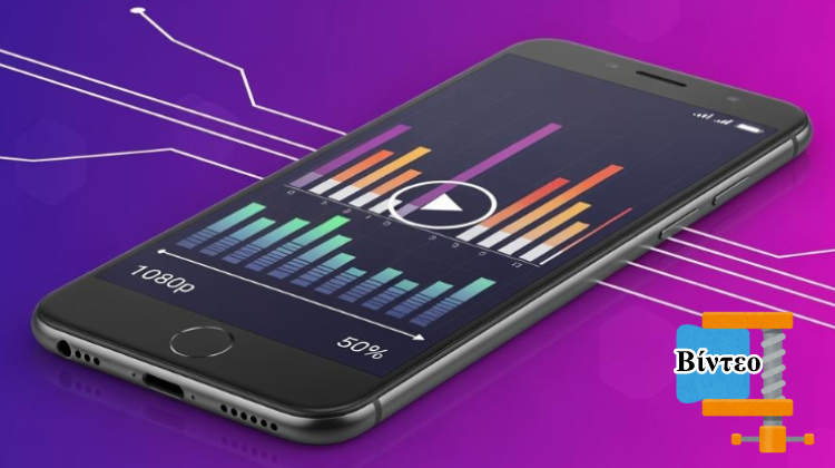 Συμπίεση Βίντεο Στο Android: Τα Καλύτερα Δωρεάν Apps & Εργαλεία