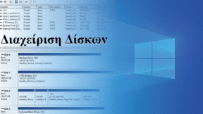 Διαχείριση-Δίσκων-Στα-Windows-Χωρίς-Λήψη-Λογισμικού Α4