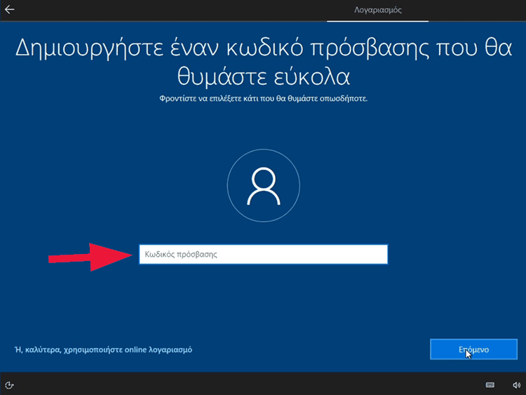 Εγκατάσταση Windows