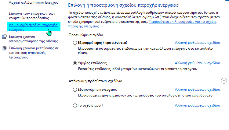 επιτάχυνση υπολογιστή 10μμμμ