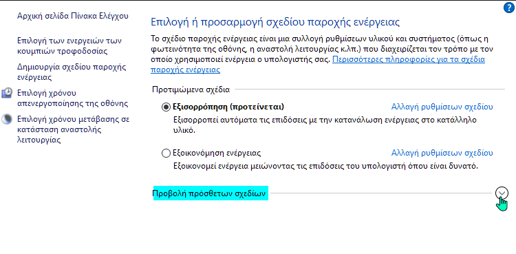 επιτάχυνση υπολογιστή 10μμμμμ