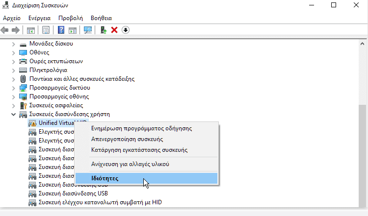 πρόγραμμα-για-εύρεση-drivers-01 πρόγραμμα-για drivers 2aμμ