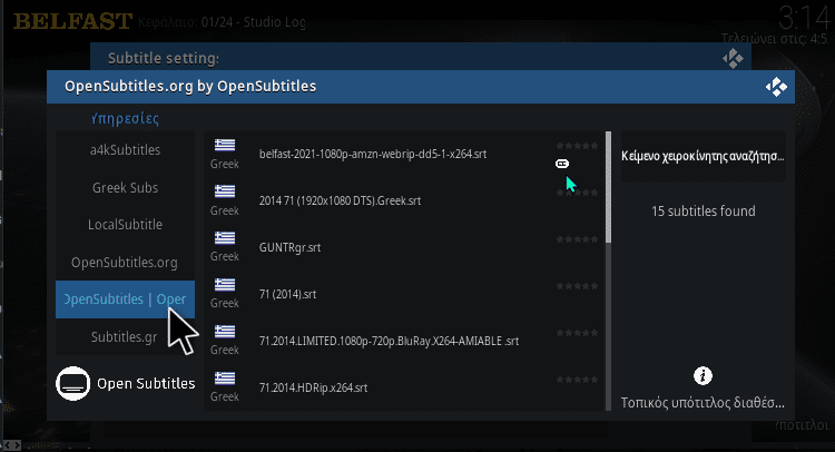 ταινίες online με εγκατάσταση Kodi 1μααaααmamαν