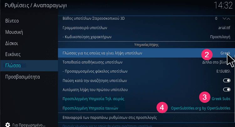 ταινίες online με εγκατάσταση Kodi 1μααaααmamαννναεε