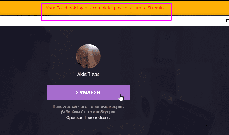 SXE ταινίες δωρεάν