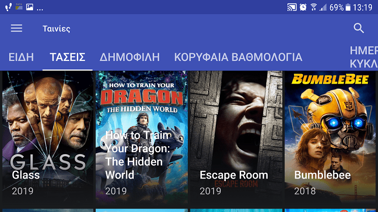 Ταινία μικρογραφία post πορνό