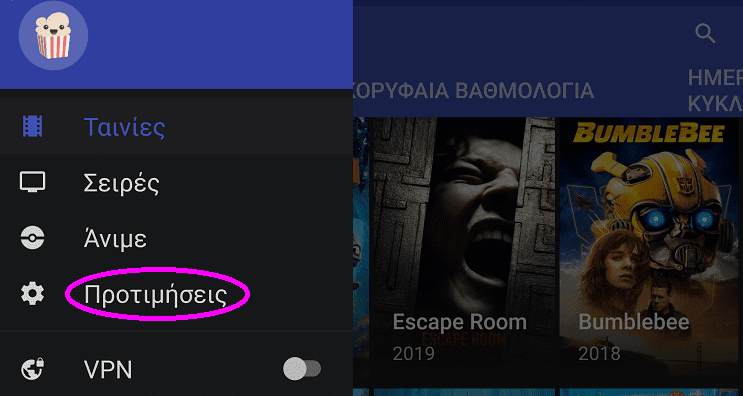 όλες τις διαφορετικές ιστοσελίδες γνωριμιών