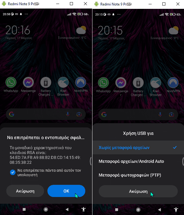 Android παιχνίδια κινητού 10ααaμ