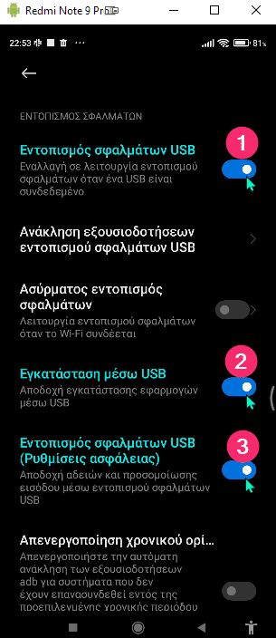 Android παιχνίδια κινητού 1αααμ