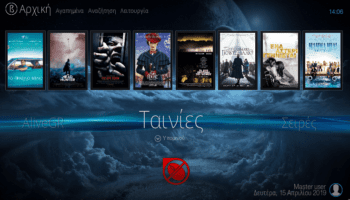 Τα Νέα Leia Builds Σε Windows Android, GRecoTM Builds Wizard