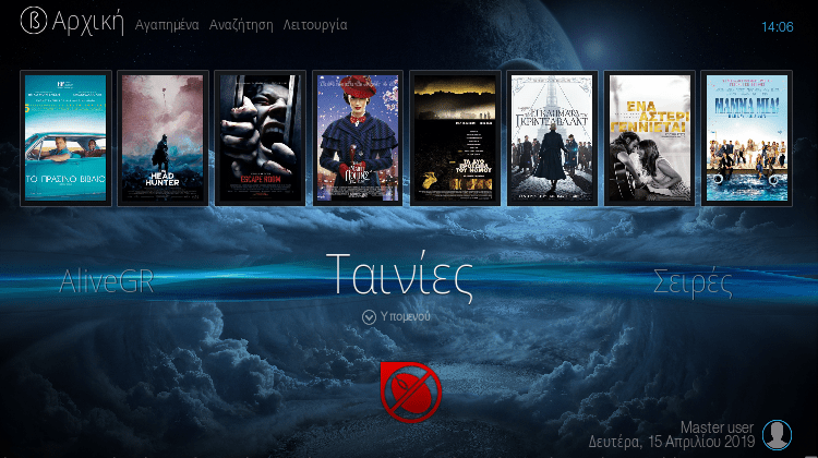 Τα Νέα Leia Builds Σε Windows Android, GRecoTM Builds Wizard