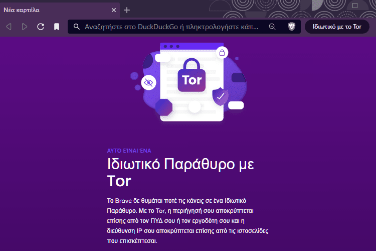 Tor browser 2μμμ