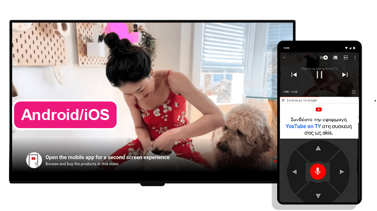 featured Πώς Ενεργοποιώ Το Νέο YouTube Για Αυτόματη Αλληλεπίδραση Κινητού Με TV
