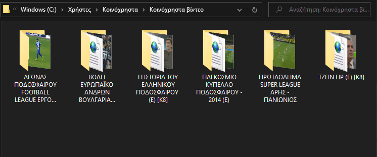 τηλεόραση στο Kodi 19αα