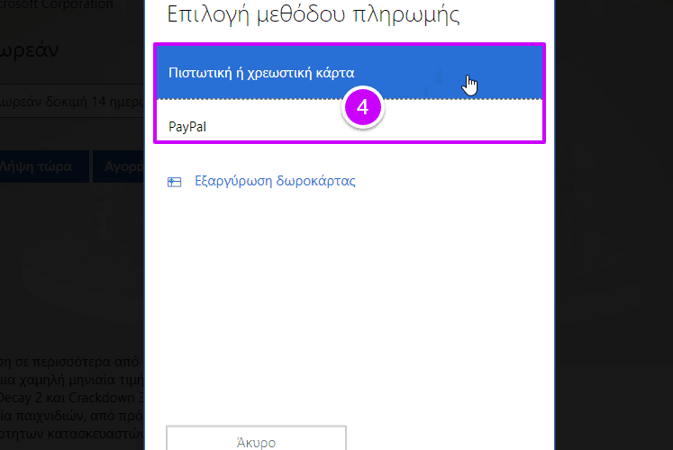 1-800 χρονολόγηση