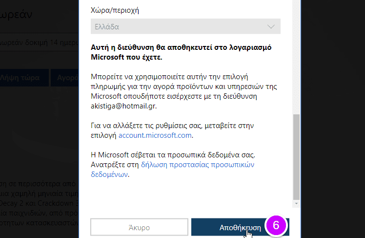 Ταχύτητα ραντεβού πρότυπο κάρτα