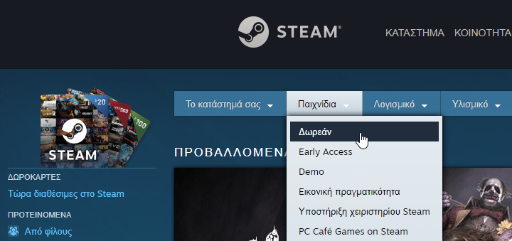 hardcore όργιο κόμμα