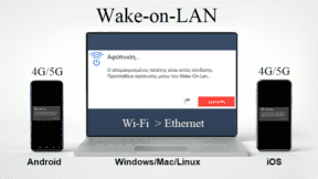 Featured-Απομακρυσμένη-Εκκίνηση-Υπολογιστή-Με-Το-Wake-on-LAN-A5