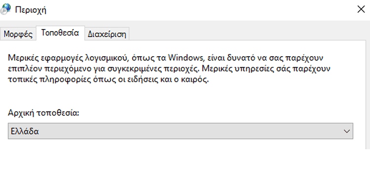 Ninite Αυτόματη Εγκατάσταση Προγραμμάτων Στα Windows