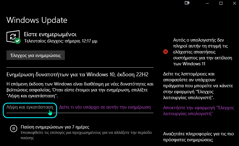 Windows 10 22H2 1α