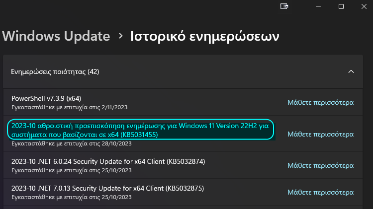 Windows 11 2023 Windows 11 23H2 Update 20α