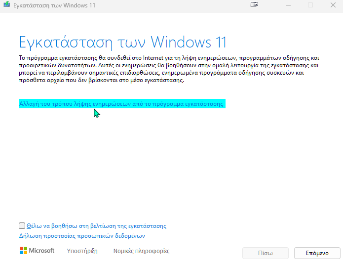 Windows 11 2023 Windows 11 23H2 Update 4