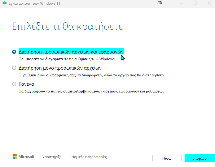 Windows 11 2023 Windows 11 23H2 Update 4α