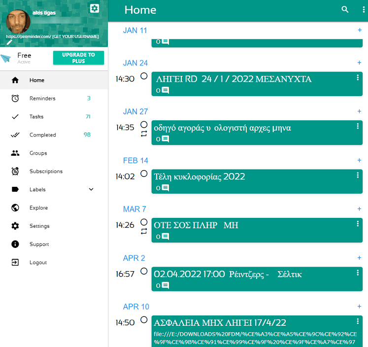 X1337X Proxy – Ctrlr