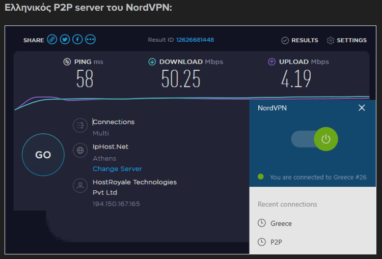 Αλλαγή IP 3mmaααα