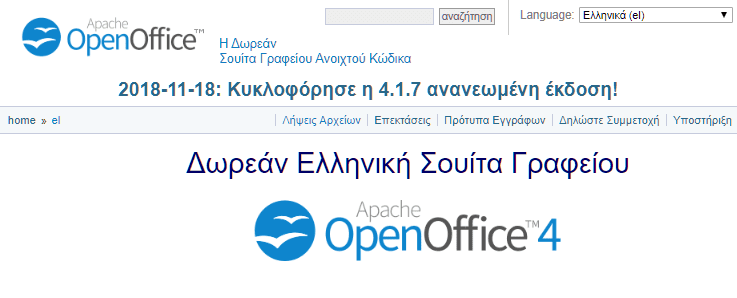 Δωρεάν-Office-15ββ